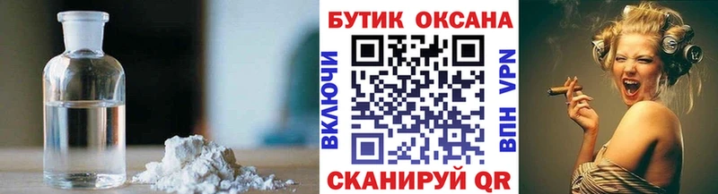дарнет шоп  Красноуфимск  Бутират оксана 