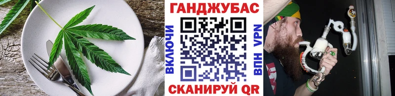 Печенье с ТГК марихуана  Красноуфимск 