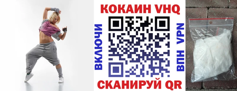 MEGA как войти  Красноуфимск  КОКАИН Fish Scale 