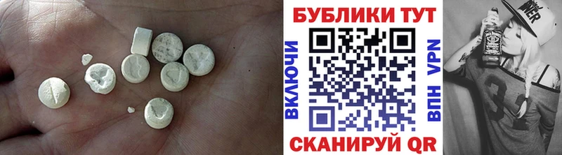 где купить наркоту  kraken как войти  Ecstasy 99%  Красноуфимск 