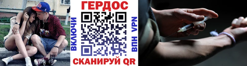 ГЕРОИН VHQ  Красноуфимск 
