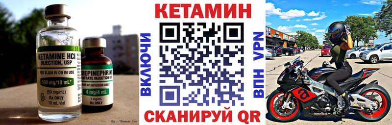 КЕТАМИН VHQ  МЕГА рабочий сайт  Красноуфимск  закладки 