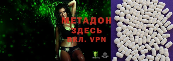 меф VHQ Алексеевка