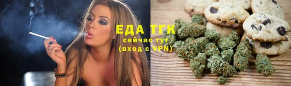 меф VHQ Алексеевка