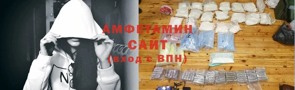 метамфетамин Алексин