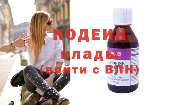 меф VHQ Алексеевка