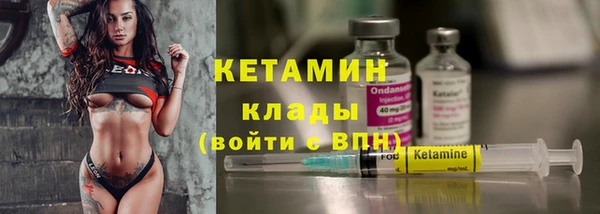 метамфетамин Алексин