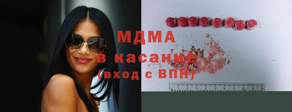 метамфетамин Алексин