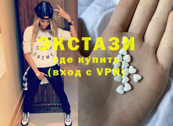 метамфетамин Алексин
