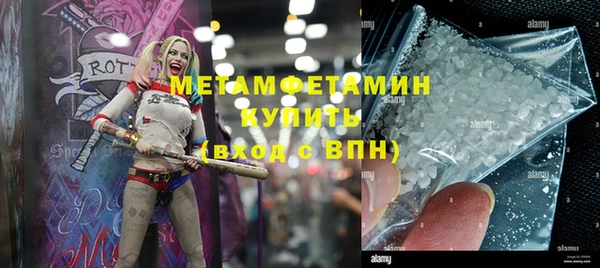 метамфетамин Алексин