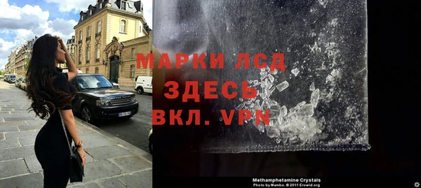 Альфа ПВП Алзамай