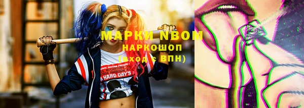 кокаин премиум Дмитров