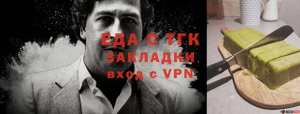 кокаин премиум Инта