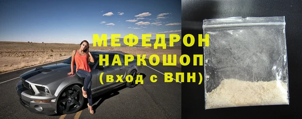 меф VHQ Алексеевка