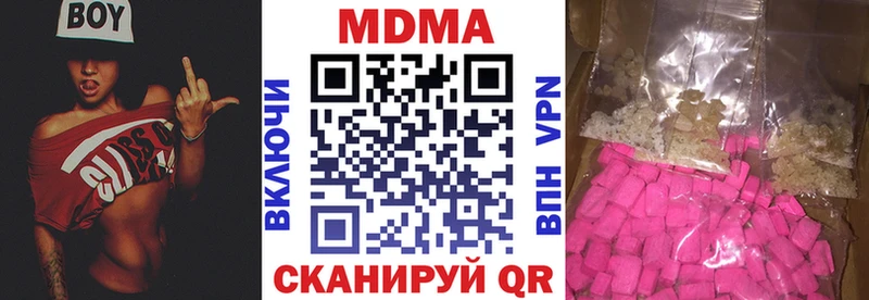 МДМА молли  Красноуфимск 