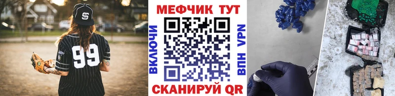 Меф кристаллы Красноуфимск