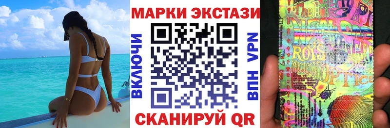 Марки NBOMe 1500мкг  закладки  Красноуфимск 